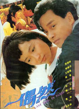 星际穿越2 电影 2026 马修·麦康纳,安妮·海瑟薇