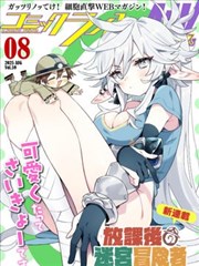 女总裁的贴身高手2026 短剧 2026 赖冠霖,赵今麦