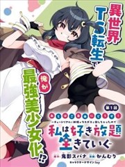 鉴宝大师 短剧 2026 潘粤明,辛芷蕾